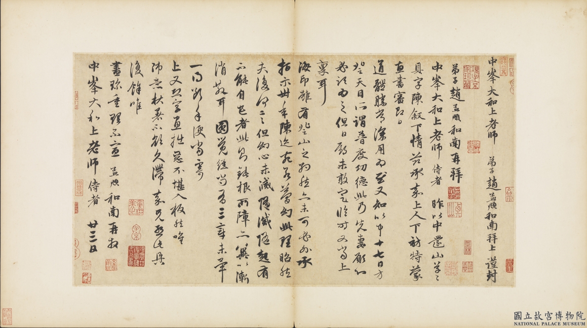 書法