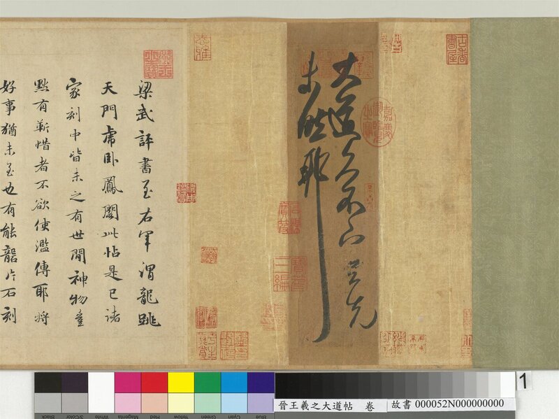 2026釋宗荷測試條目集